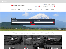 日本農薬株式会社ホームページ