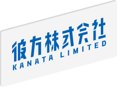 彼方株式会社